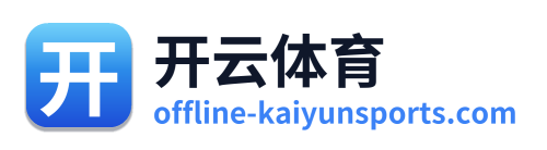 开云体育 - 首页